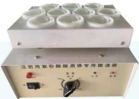 紫杉醇脂质体专用振荡器